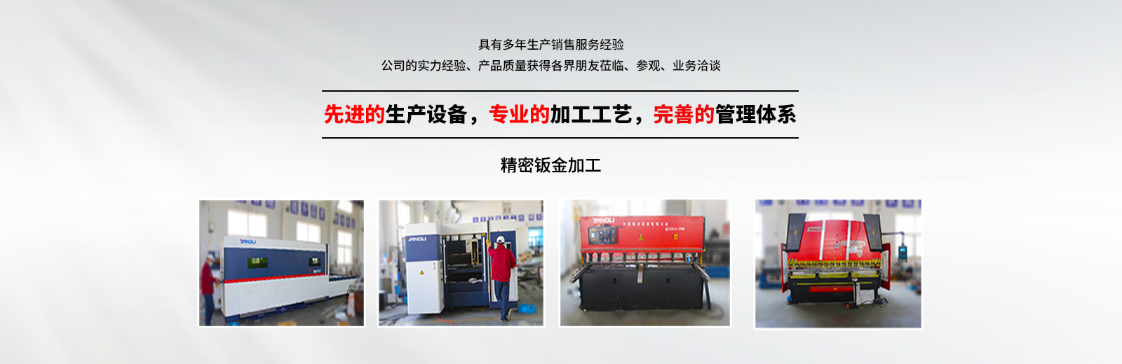 特種氣體設(shè)備柜殼